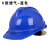 高强度透气工地男施工领导帽国标头帽全盔印字 V型ABS透气蓝色
