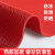 防滑垫地垫塑料pvc镂空脚垫地毯浴室卫生间厕所厨房防水防滑地垫 经济型中厚4.5毫米 红色 6030公分