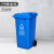 FBRGY  蓝色（可回收物）240L大号户外环卫物业小区室外环保分类塑料带盖翻盖垃圾桶箱(挂车款)