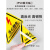 PVC胶片贴PET标贴机器警示设备安全标识牌当心触电危险警告注意 HA01高压危险 6x9cm