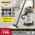 KARCHER 德国卡赫 商用工业不锈钢桶式干湿两用大吸力吸尘器 NT30/1 PLUS 1800W功率 2023全新升级 全国联保 