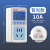 空调电量计量插座功率用电量监测显示功耗测试仪电费计度器电表 10A+16A套餐彩屏背光