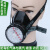 防毒口罩地球2001上海跃丰喷漆专用面具防粉尘活性炭装修半面罩 2001滤毒盒10个