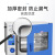 上海一恒真空干燥箱DZF-6012电热恒温真空烘箱化学生物专用试验箱 DZF-6030B 生物专用