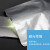 玛仕福 铝箔真空袋 加厚平口塑封袋 食物包装袋防漏复合袋子 18*25cm*22丝(100个)