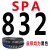 三角带SPA732到SPA2200LW空压机窄V带电机耐高温传动带皮带 SPA-832LW