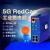 5g插卡工业级路由器RedCap千兆CPE多网口双频WiFi高通芯片通485/2 5G RedCap版 标准配置