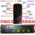 JINGJIU精久红外调光动器LED动电源变压器无极调光遥控器 JJ-HWT37-45WX4