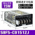 欧姆龙S8FS开关电源5V 12V 15W 25W 35W 50W C015 025 035 050 S8FS-C01512J