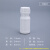高阻隔瓶化工塑料瓶有机溶剂瓶试剂瓶阻隔瓶500ml毫升克实验室白色塑料瓶 10ml