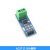 普霖乐  模块量程电流检测板  霍尔电流传感器  ACS712 20A量程(8件）