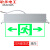 新国标应急灯3C认证嵌顶式透明安全出口指示牌标志灯正向 嵌顶式-双向