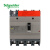 施耐德电气塑壳断路器NSC160S4160N 4P 18KA | 热磁式TMD| 固定式手动断路器