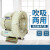 HG系列旋涡式高压气泵离心风机鱼池增氧机鱼塘增氧泵打氧机 HG-1500w/380v