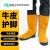 牛皮电焊护脚套防烫短款焊工脚盖皮电焊工劳保防护用品护腿脚罩 黄色高度22cm系带款