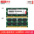 联想（Lenovo）内存条 低电压版 笔记本 DDR3L-1600 8GB内存条