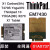 ThinkPad平板EM7430 FRU：01AX737通4G上网模块X70 T470 x1 01AX737 免拆屏天线