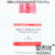 胰酪大豆胨液体培养基(TSB)250g杭州微生物M0123 三药药典 B371杭州滨和