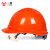 一盾免费印字 国标加厚安全帽工地男领导透气建筑工程监理头盔定制LOGO 橙色 LH003带护目镜