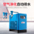 玉豹冷冻式干燥机油水分离器空压机1.5/2工业级3立方过滤器 16立方/10公斤(裸机)