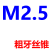 定制新包装哈量粗牙机用直槽丝锥丝攻M3 M4 M5 M6 M8 M10 M12M16M 深灰色 M2.5(哈量直槽)