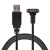 螺丝USB-C数据线Type-C锁紧适用RealSense R200 SR300 D415 D435 弯头带螺丝 5m