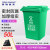 泰瑞恒安 50L户外垃圾桶 工业小区室外翻盖大容量带盖无轮商用环卫塑料垃圾处理箱 绿色(厨余垃圾)标准款无轮