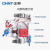 正泰（CHNT）NXBLE-32-3P+N-C25-30mA-6kA 小型漏电保护空气开关 漏保空气开关 3P+N 25A