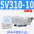 电磁阀5V11006A/B/C/F/5V2100831010二位五通AC220V 5V310-10-DC24V