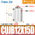 小型CDUJB6自由安装气缸8 10 12 16-4D 5D 6D 8D 10D 15D 2 CUJB12-15D