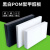 POM板塑料板硬板黑色聚甲醛板防静电赛钢板白色pom塑钢板加工定制 厚65mm*宽1000mm*长1000mm