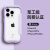 HameeiFace韩国进口轻奢ins风皮革手册 翻盖透明手机壳iPhone15promax苹果15pro全包防摔保护套 黑色-翻盖透明壳 苹果iPhone15pro