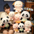 吉吉熊（JIJIXIONG）贝乐家族狗狗熊猫小猪可爱卡通毛绒玩具布娃娃儿童抱着睡陪伴礼物 小猪 33cm