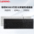 联想（Lenovo）原装有线键盘 USB接口笔记本电脑一体机外接 台式办公通用 轻薄耐用 黑色【K5819】有线键盘