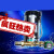 上海才福90W120W自来水全自动增压泵 100W冷热通用老款90W
