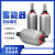 液压囊式蓄能器奉化储能器罐NXQ-1L 2.5L 4L6.3L液压站储气罐 充气工具_1米管