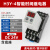 JSZ6小型数显H3Y-2/4/H时间继电器循环时间控制延时器12V24V220V H3Y-4 +底座 DC24V