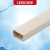 联塑（LESSO）PVC线槽 国标A槽 明装明线走线槽网线电线槽方形槽 39×19 白色 2米/根