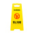 比鹤迖 BHD-7743 A字牌警示牌 黄色安全警示标识 禁止吸烟600*210*300 1只