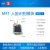 MF1AI+IoT离线活体人脸识别模块K210开发板含固件Sipeed MF1 +1.3寸屏+带Nand
