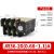 220V热继电器JR36过流热过载保护电机380v三相电流可调16B JR36-20 (0