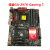 z97主板Asus/Z97-A国行1150针支持i74790KE3-1230V3 红色