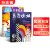 东方娃娃创意美术+奇想岛1期 杂志预订 2024年6月起订阅 共13期 儿童益智 手工创意 杂志铺每月快递