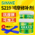 SINWE219减摩修补剂机床导轨汽车发动机缸体裂缝修补胶液压油缸活塞杆缸压抗磨修复AB胶水减摩修补剂黑色500g