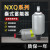 液压囊式蓄能器奉化储能器罐NXQ-1L 2.5L 4L6.3L液压站储气 NXQ-A-10/20-L-Y