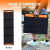 太阳能充电板户外便携式折叠包18光伏发电ETFE电池宝快充移动电源 ETFE快充 太阳能折叠包100W