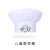 儿童小厨师帽小朋友圆顶蘑菇布帽子烘焙DIY白色帽子logo 定制图案1娃娃厨师 小号【建议2-10岁】