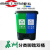 垃圾桶分类环脚踏两用清洁干湿带盖加厚 苏州版绿蓝 可回收+其他(16L)