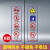 适用电梯安全标识贴纸透明PVC标签警示贴小区物业双门电梯内安全标识 C款(一包5对) 4x15cm