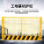定制工地基坑护栏网工程施工安全警示冲孔围挡围栏定型化临边防护 1.2*2米/8.8KG/黑黄/网格